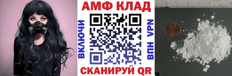 как найти закладки  Новомосковск  Amphetamine Premium 