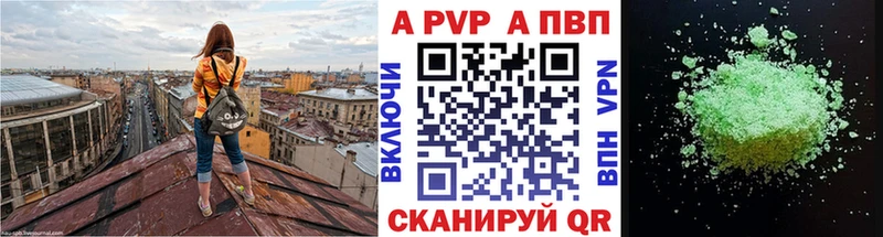 купить наркотики сайты  Новомосковск  Alpha-PVP крисы CK 