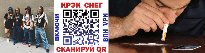 COCAIN 99%  Новомосковск 