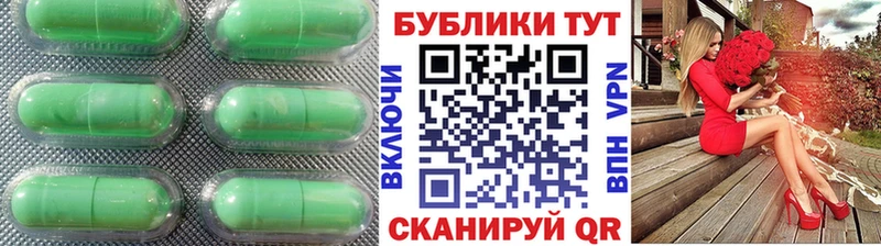 ЭКСТАЗИ MDMA  купить  цена  Новомосковск 