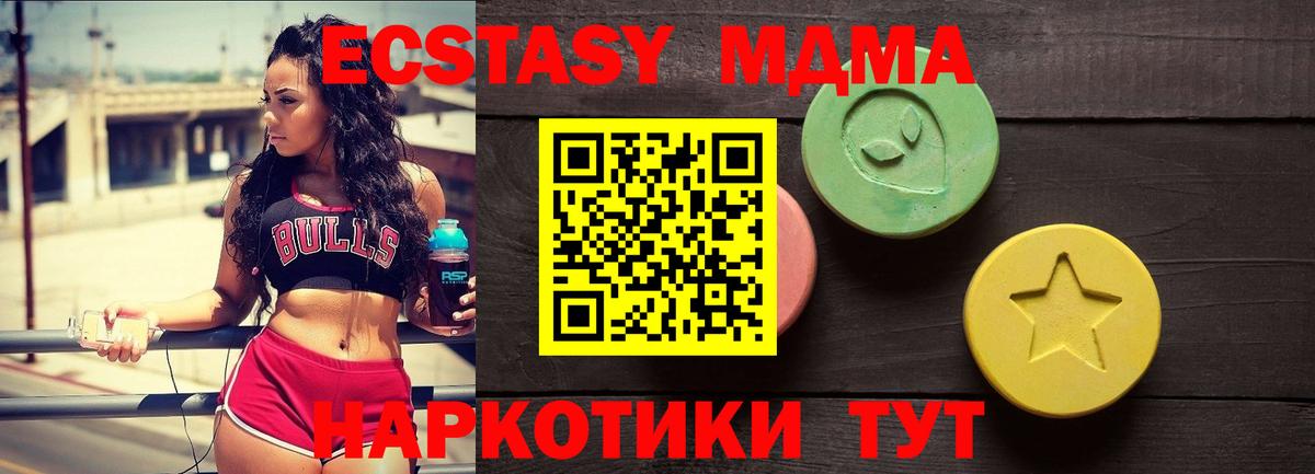 Новомосковск  Ecstasy louis Vuitton  ЭКСТАЗИ  Вход с VPN  Ecstasy mix 