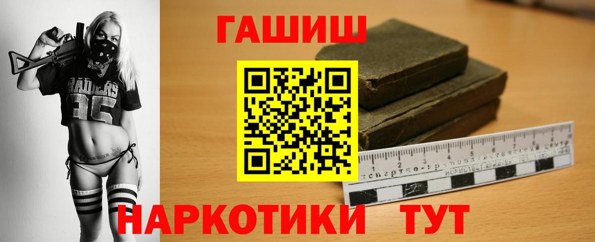 ГАШ AMNESIA HAZE Новомосковск