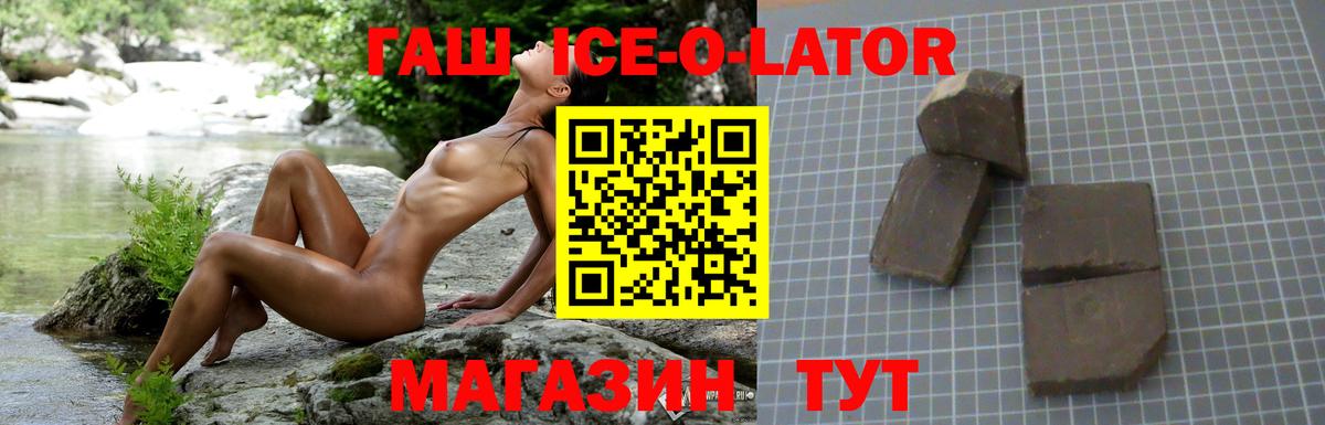 ГАШИШ  Новомосковск  Гашиш хэш 