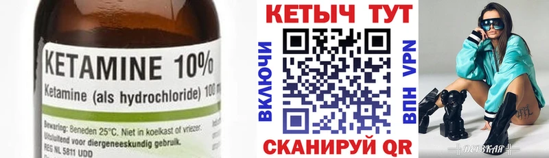 КЕТАМИН ketamine  Новомосковск 