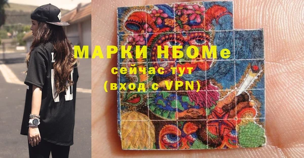 кокаин VHQ Магадан