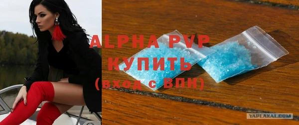 кокаин VHQ Магадан