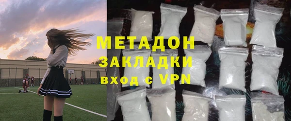 кокаин перу Магас