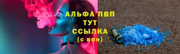 кокаин перу Магас