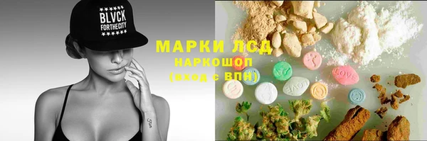 кокаин VHQ Магадан