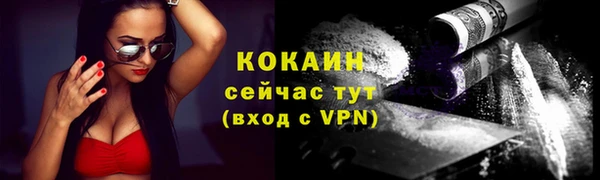 кокаин VHQ Магадан