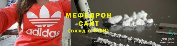 кокаин перу Магас