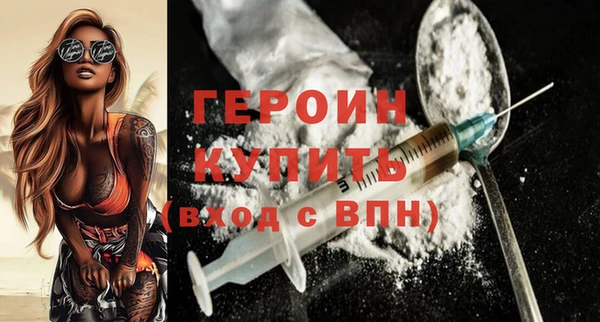 кокаин VHQ Магадан
