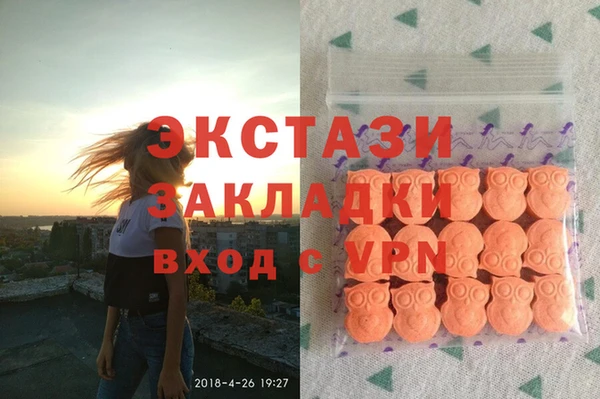 кокаин VHQ Магадан