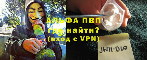 кокаин перу Магас