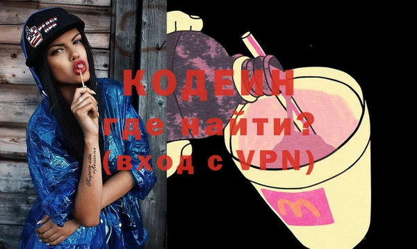 кокаин перу Магас