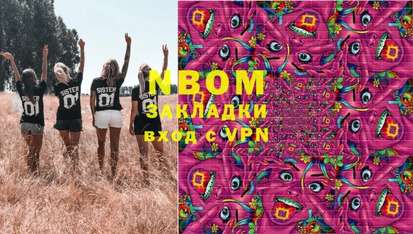 кокаин VHQ Магадан