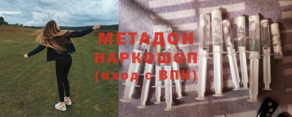 кокаин VHQ Магадан