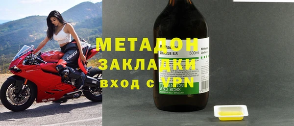 кокаин VHQ Магадан