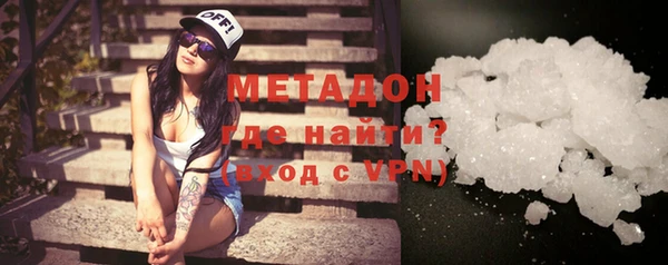 кокаин VHQ Магадан