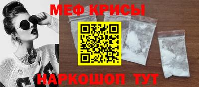 бутик Кунгур