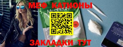 бутик Кунгур