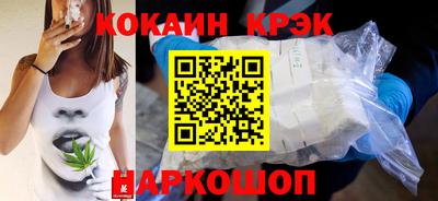 бутик Кунгур