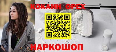 ECSTASY Кумертау