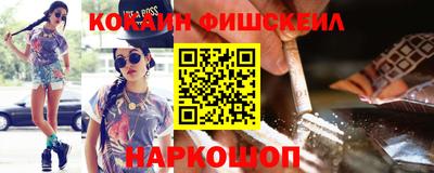 прущие крисы Абакан