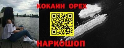 дмт Балашиха