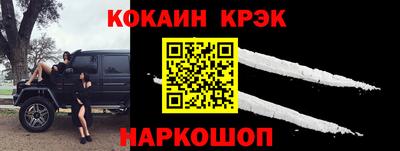 прущие крисы Абакан