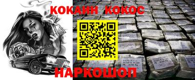 прущие крисы Абакан