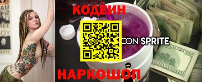 прущие крисы Абакан