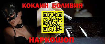 соль курить ск Новодвинск