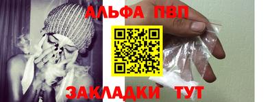 прущие крисы Абакан