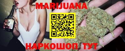 каннабис Абинск