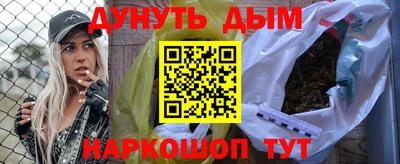 каннабис Абинск