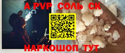 каннабис Абинск