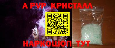 крисы Кулебаки