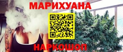 бутик Кунгур