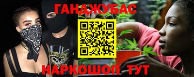 бутик Кунгур