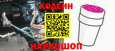 бутик Кунгур