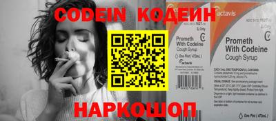 прущие крисы Азнакаево