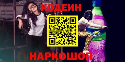 прущие крисы Абакан