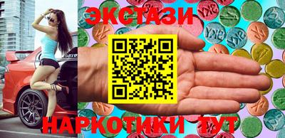 прущие крисы Азнакаево