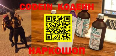 индика Новозыбков