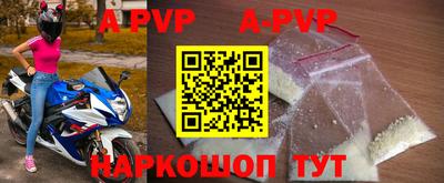 прущие крисы Абакан