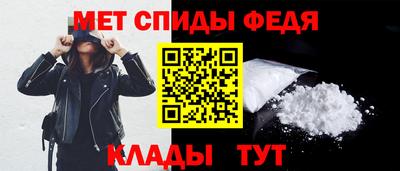 прущие крисы Абакан