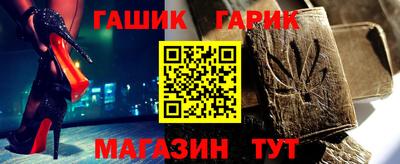 прущие крисы Абакан