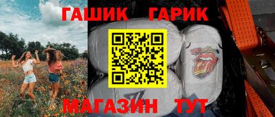 прущие крисы Азнакаево