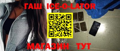 прущие крисы Азнакаево